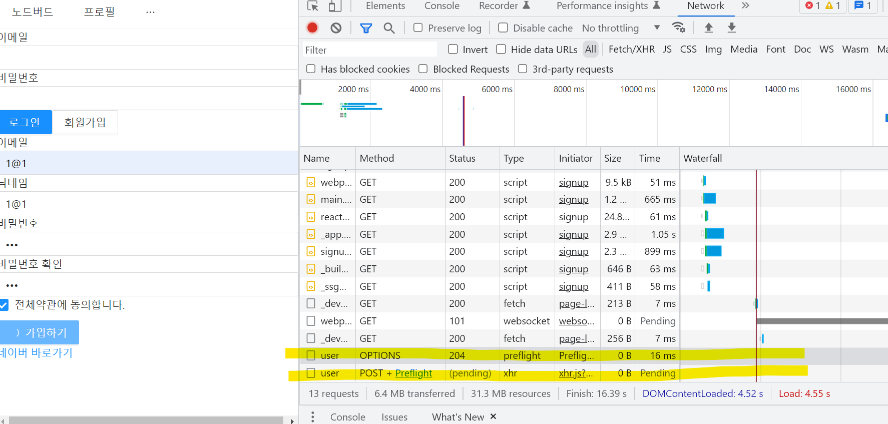 화면 캡처 2022-10-04 162521.png 화면 캡처 2022-10-04 162521.png
